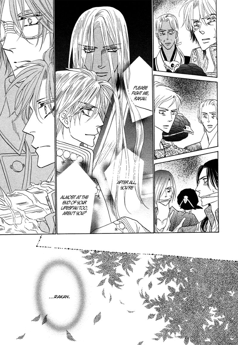 Silver Diamond Chapter 76 page 45 - Chapter 76 : Sinful As It May Be