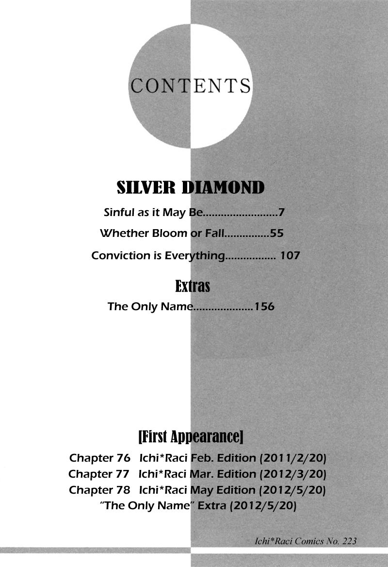 Silver Diamond Chapter 76 page 6 - Chapter 76 : Sinful As It May Be