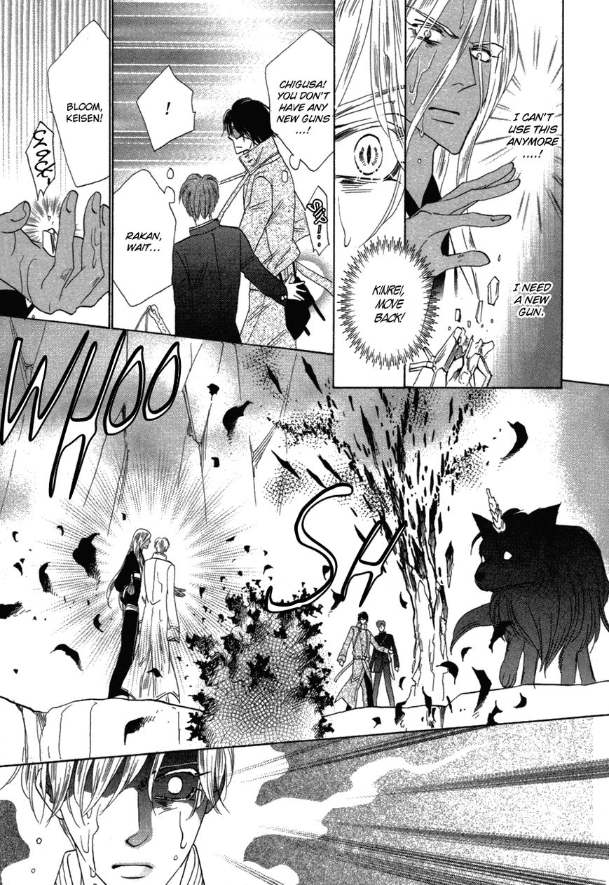 Silver Diamond Chapter 78 page 13 - Chapter 78 : Conviction is Everything