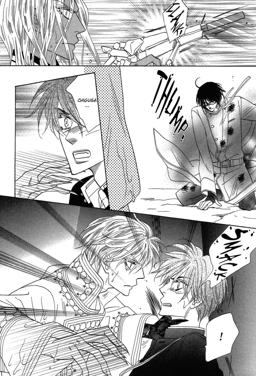 Silver Diamond Chapter 78 page 18 - Chapter 78 : Conviction is Everything