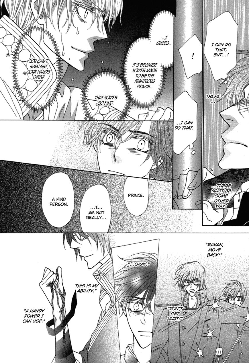 Silver Diamond Chapter 78 page 20 - Chapter 78 : Conviction is Everything