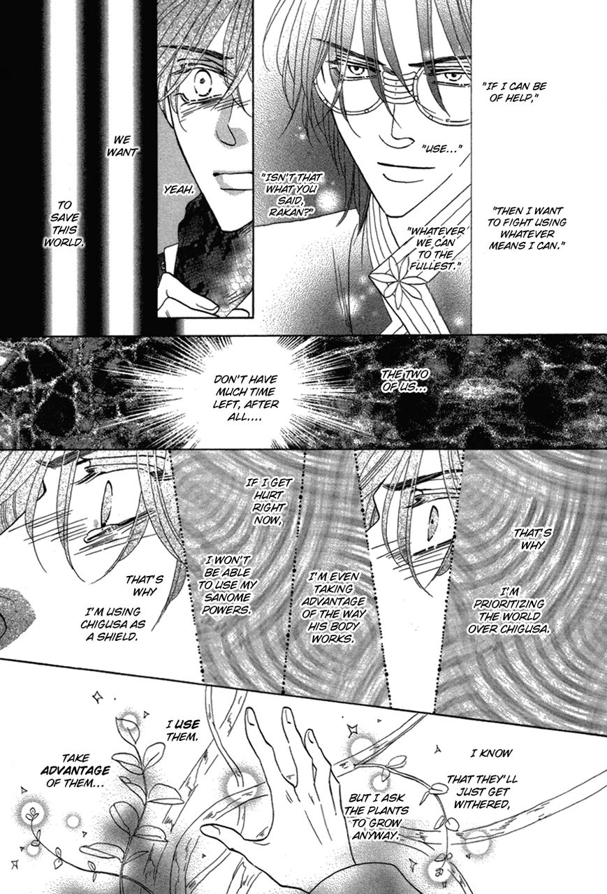 Silver Diamond Chapter 78 page 21 - Chapter 78 : Conviction is Everything