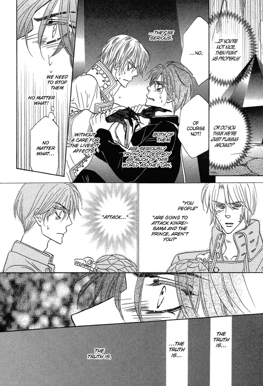 Silver Diamond Chapter 78 page 24 - Chapter 78 : Conviction is Everything