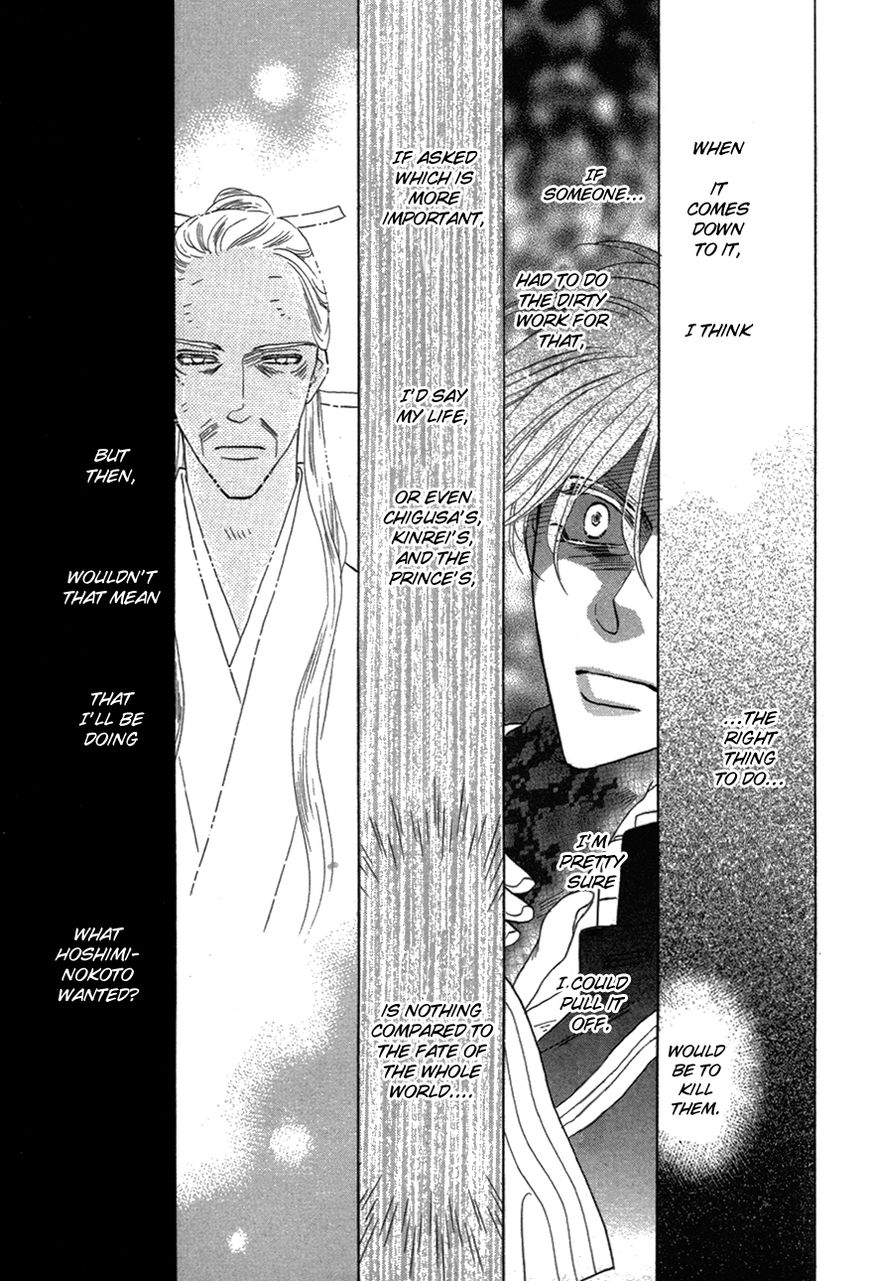 Silver Diamond Chapter 78 page 25 - Chapter 78 : Conviction is Everything