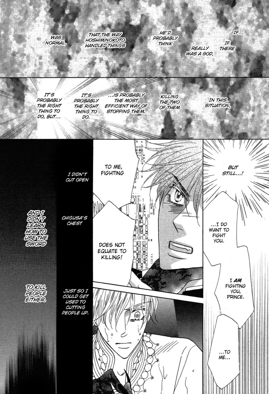 Silver Diamond Chapter 78 page 26 - Chapter 78 : Conviction is Everything