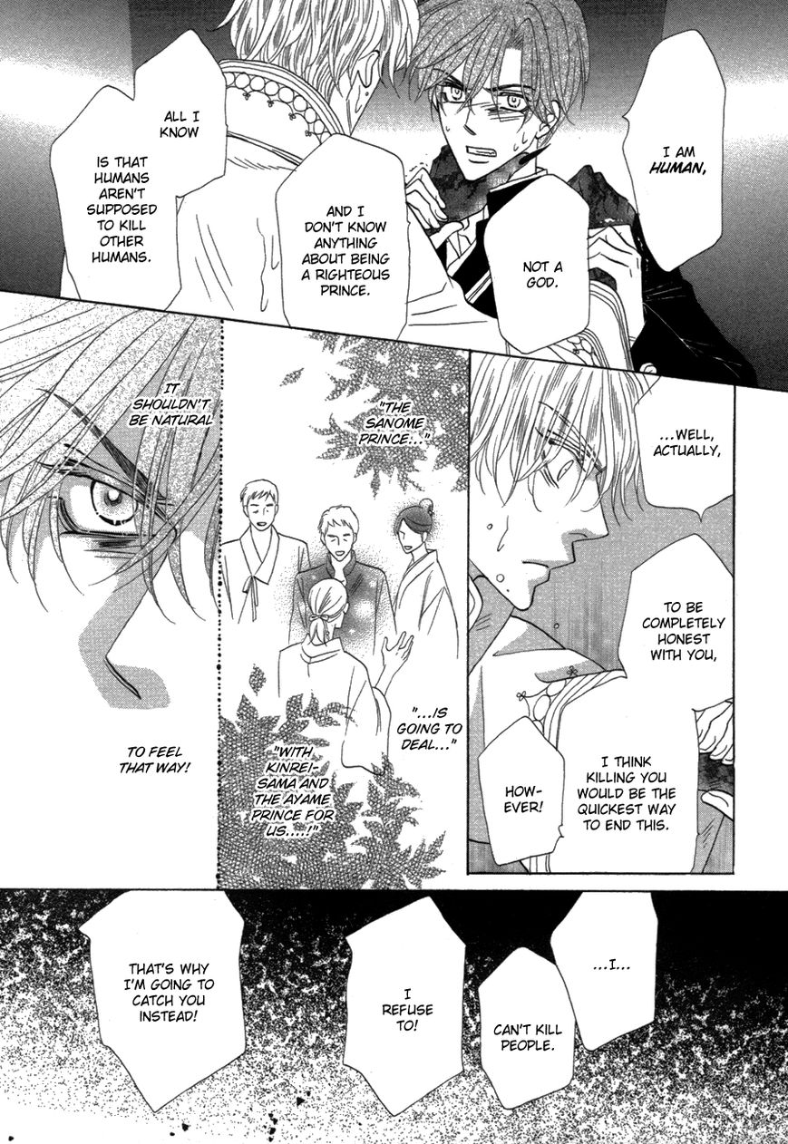 Silver Diamond Chapter 78 page 27 - Chapter 78 : Conviction is Everything