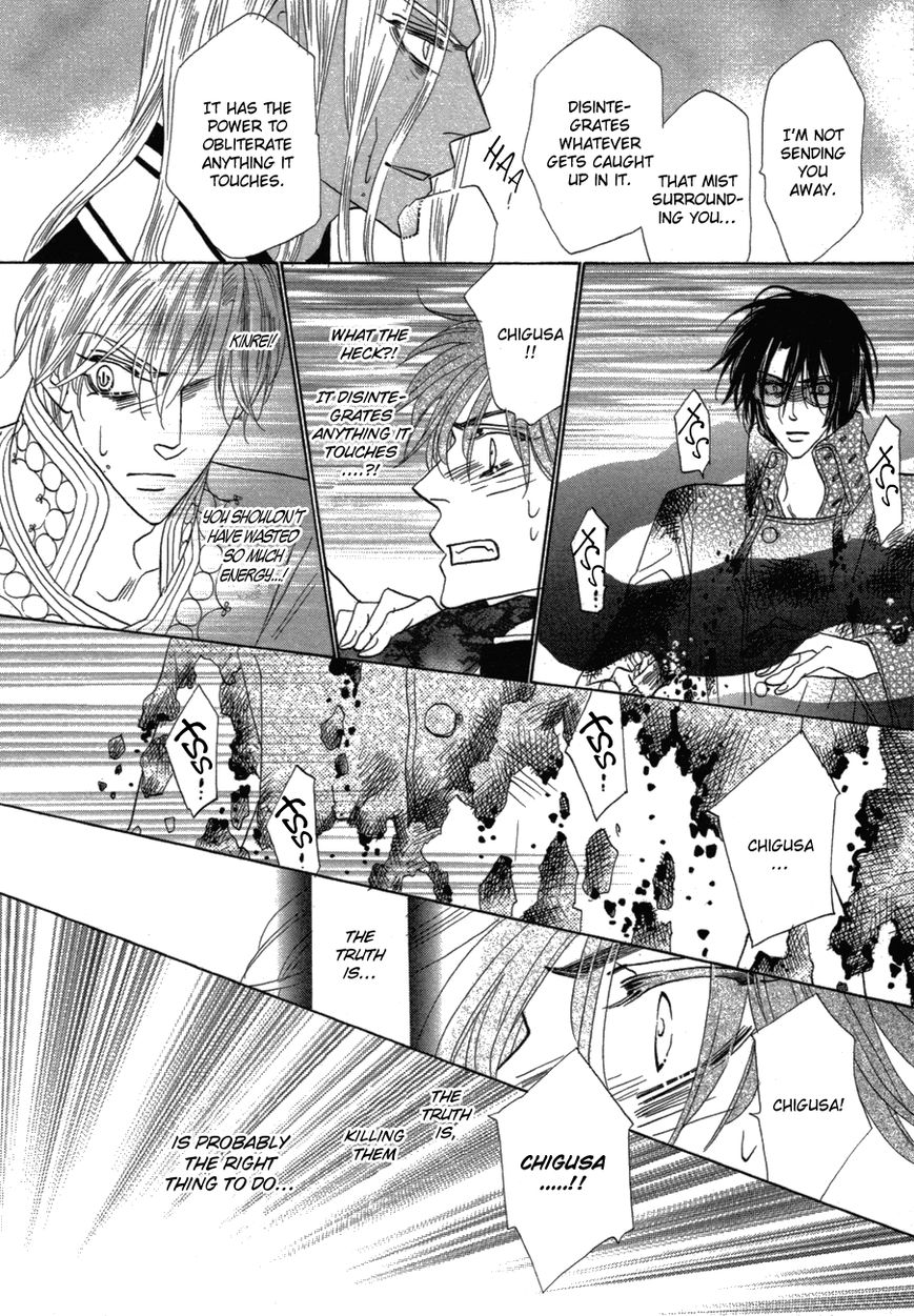 Silver Diamond Chapter 78 page 30 - Chapter 78 : Conviction is Everything