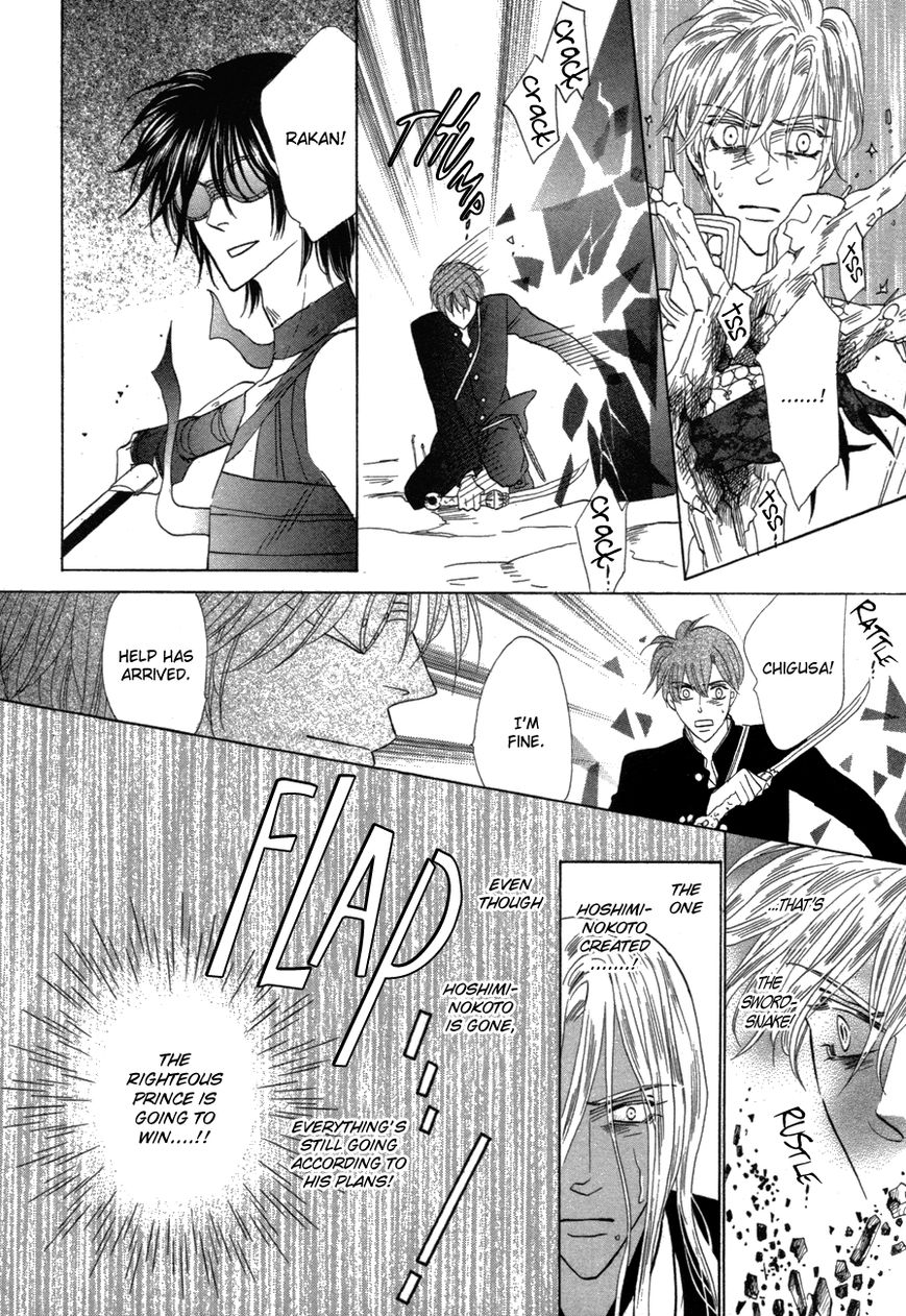 Silver Diamond Chapter 78 page 34 - Chapter 78 : Conviction is Everything