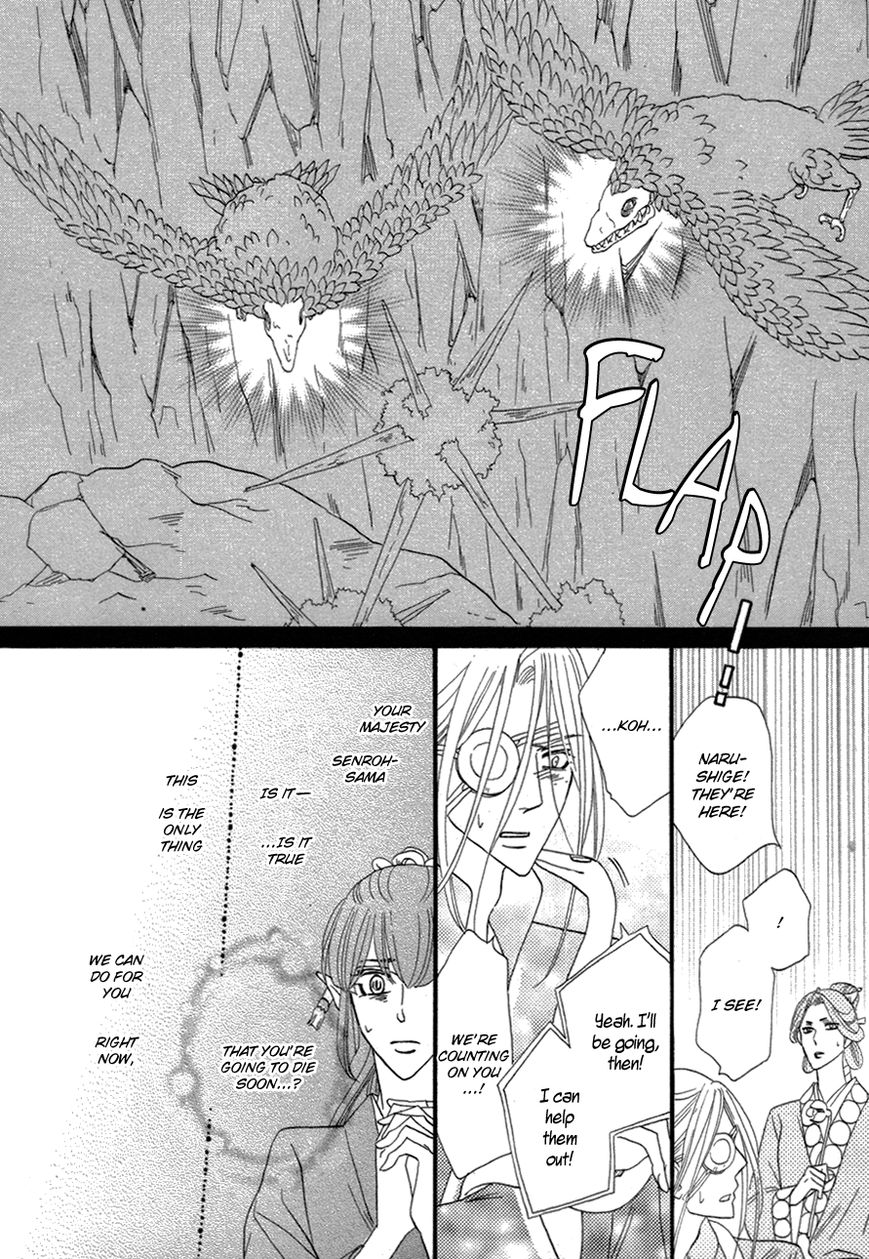 Silver Diamond Chapter 78 page 38 - Chapter 78 : Conviction is Everything