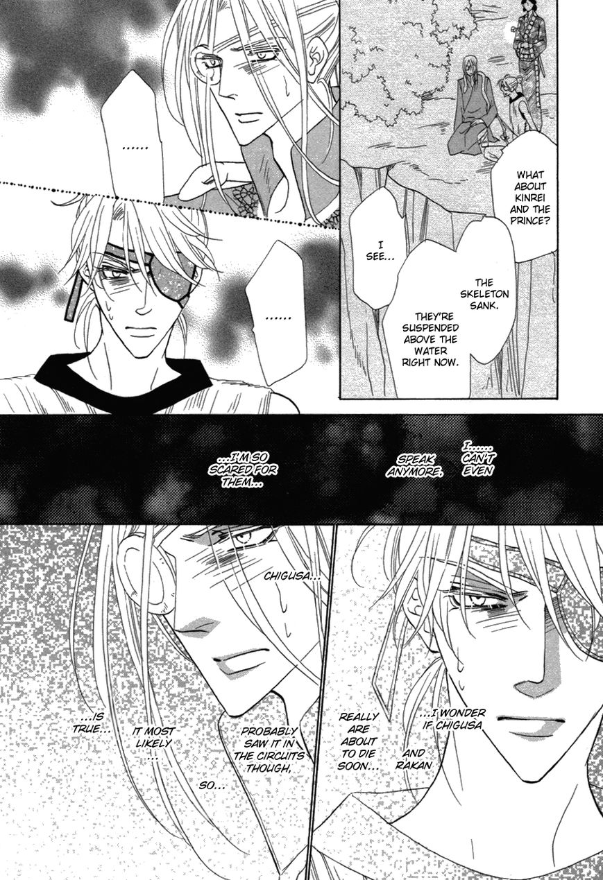 Silver Diamond Chapter 78 page 4 - Chapter 78 : Conviction is Everything