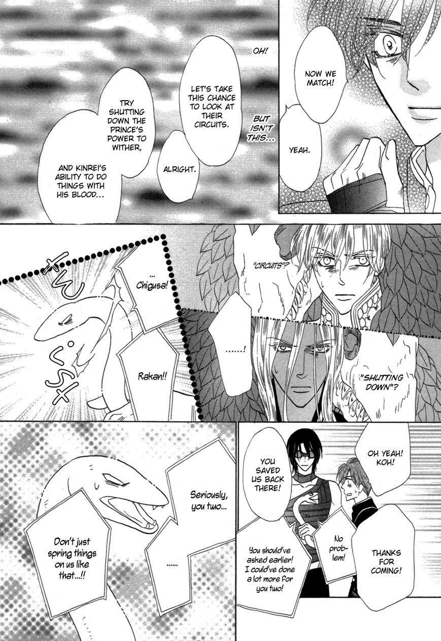 Silver Diamond Chapter 78 page 40 - Chapter 78 : Conviction is Everything