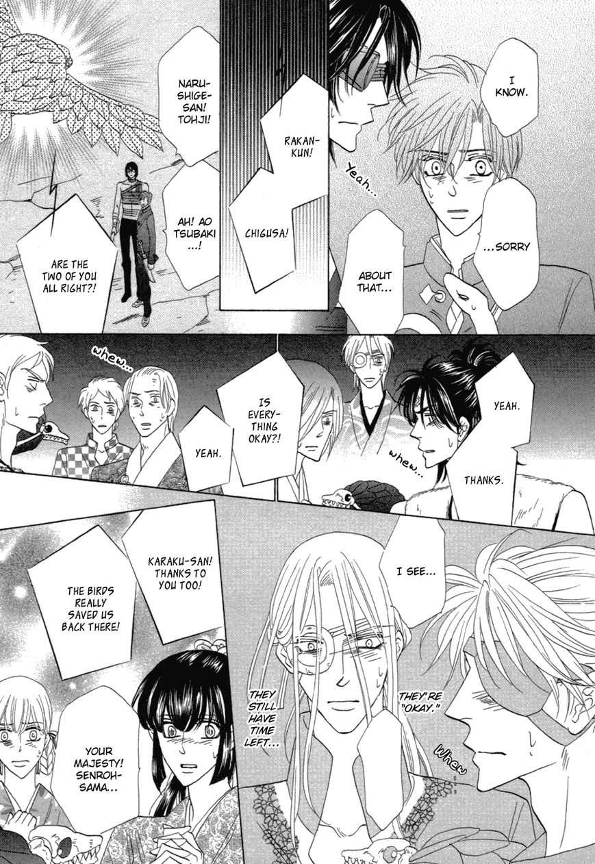 Silver Diamond Chapter 78 page 41 - Chapter 78 : Conviction is Everything