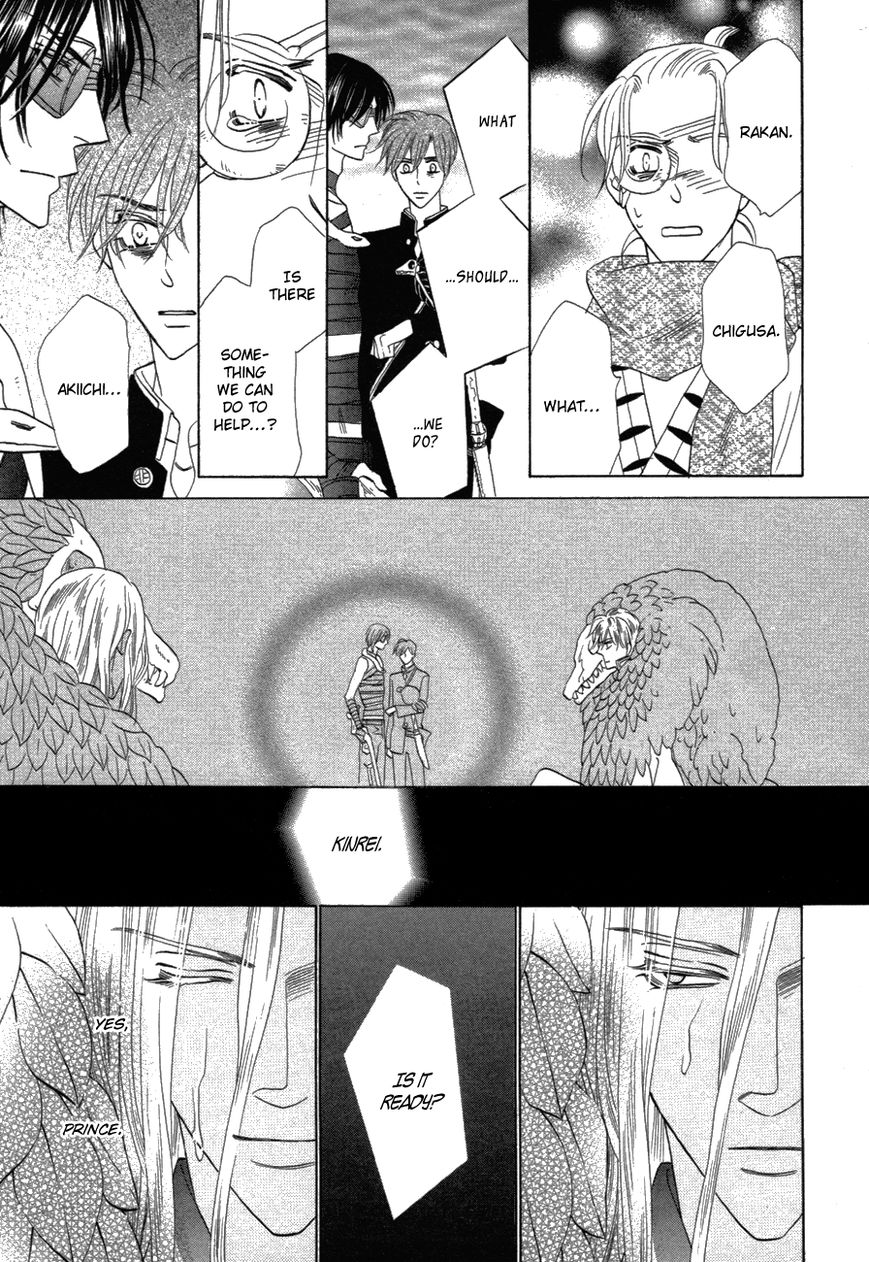 Silver Diamond Chapter 78 page 45 - Chapter 78 : Conviction is Everything