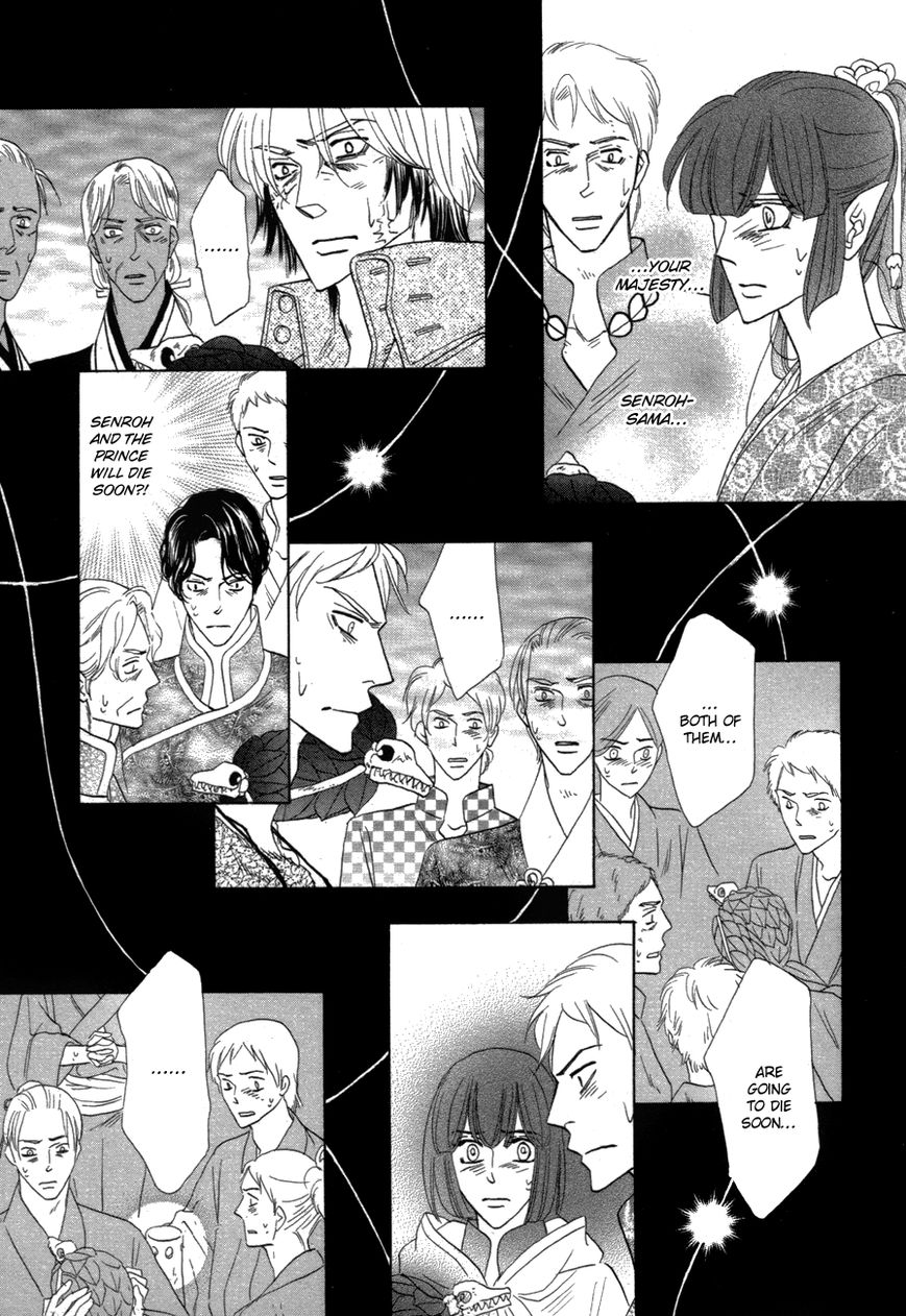 Silver Diamond Chapter 78 page 5 - Chapter 78 : Conviction is Everything