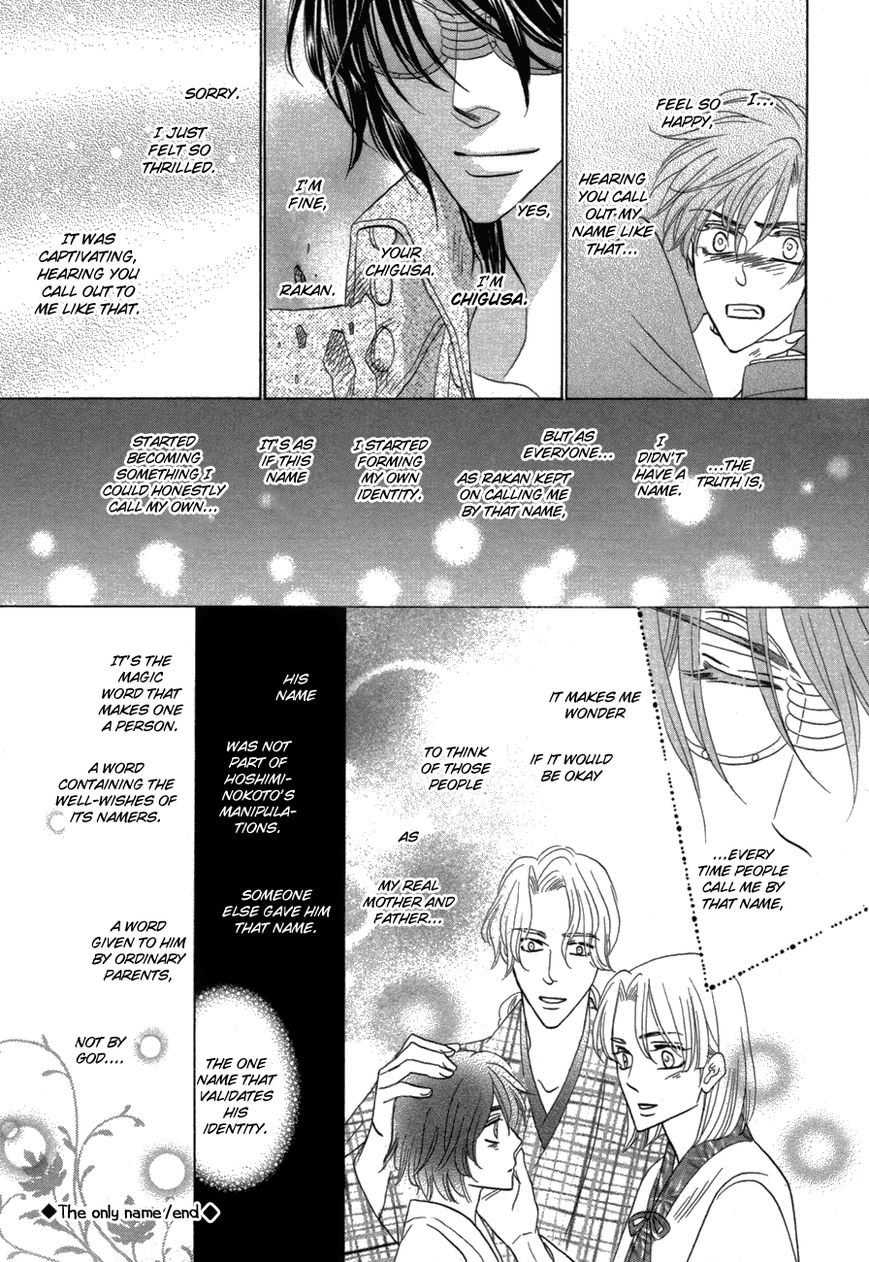 Silver Diamond Chapter 78 page 53 - Chapter 78 : Conviction is Everything