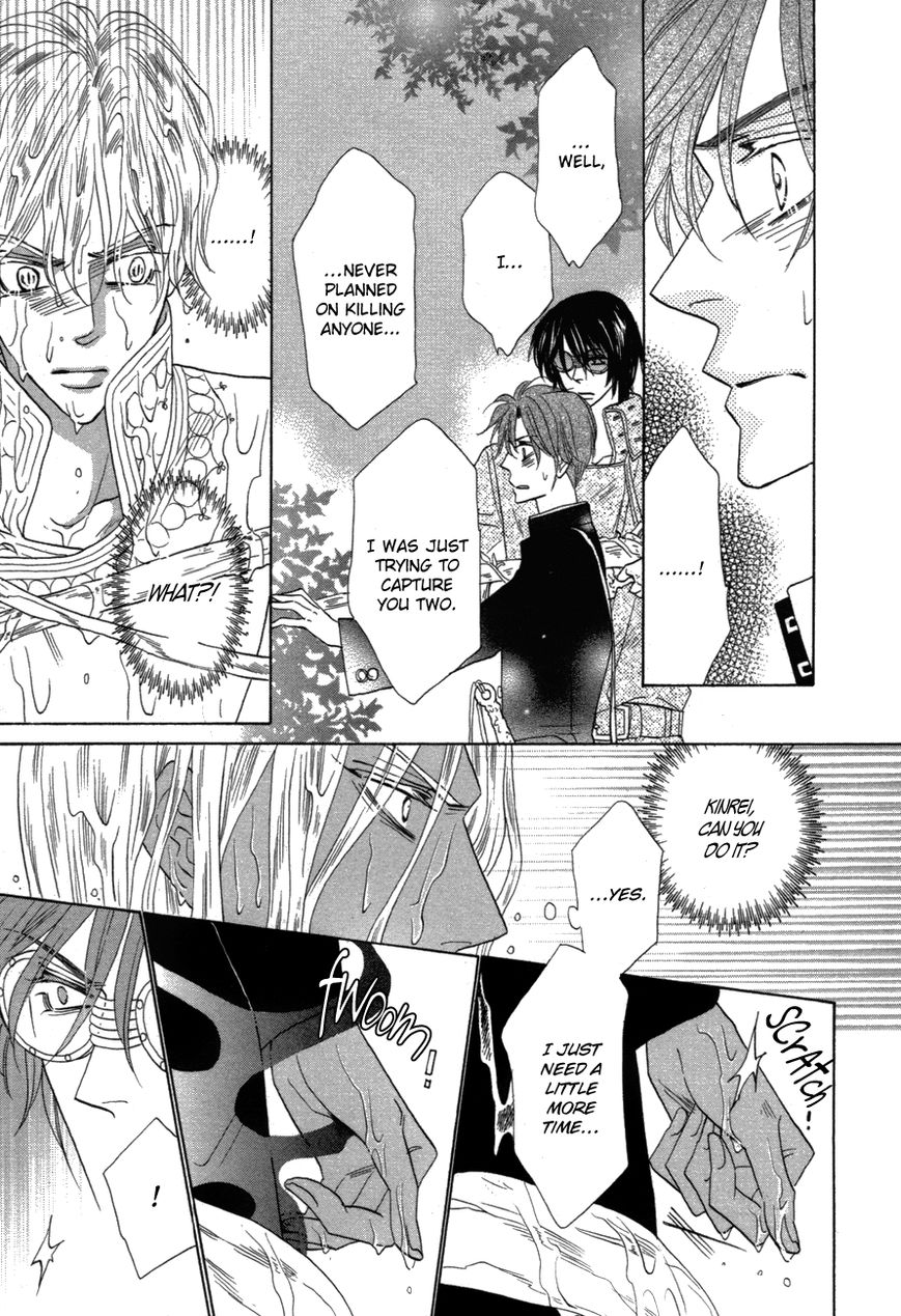 Silver Diamond Chapter 78 page 9 - Chapter 78 : Conviction is Everything