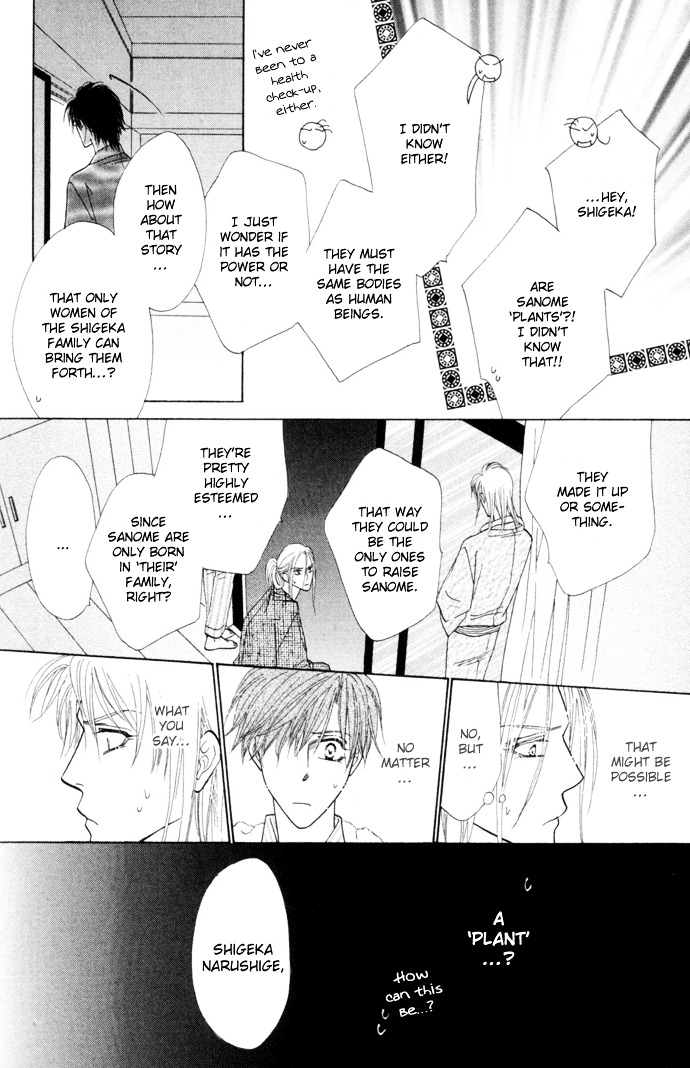 Silver Diamond Chapter 8 page 20 - Chapter 8