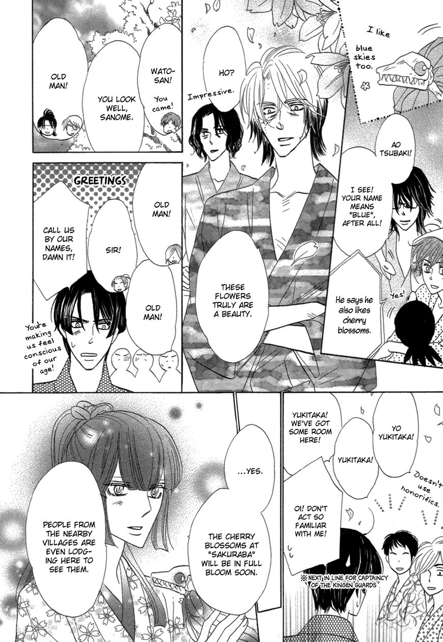 Silver Diamond Chapter 81 page 10 - Chapter 81 : Metamorphosis