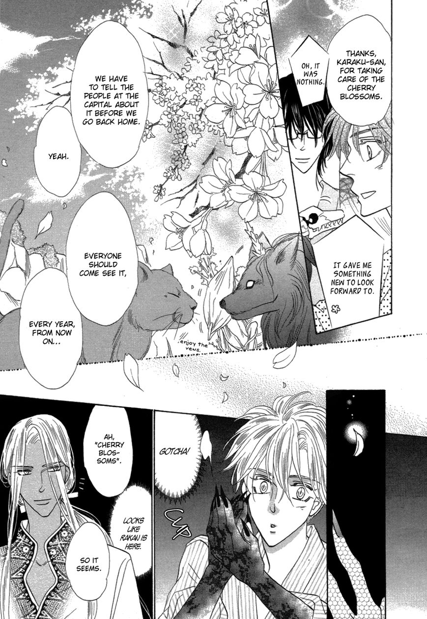 Silver Diamond Chapter 81 page 11 - Chapter 81 : Metamorphosis