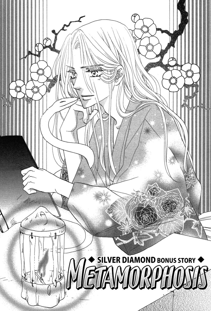 Silver Diamond Chapter 81 page 13 - Chapter 81 : Metamorphosis