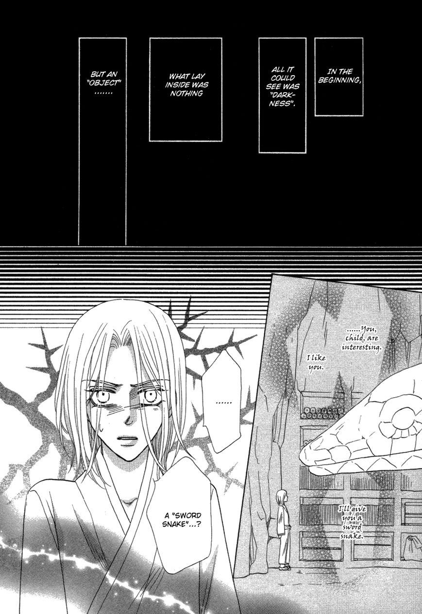 Silver Diamond Chapter 81 page 14 - Chapter 81 : Metamorphosis