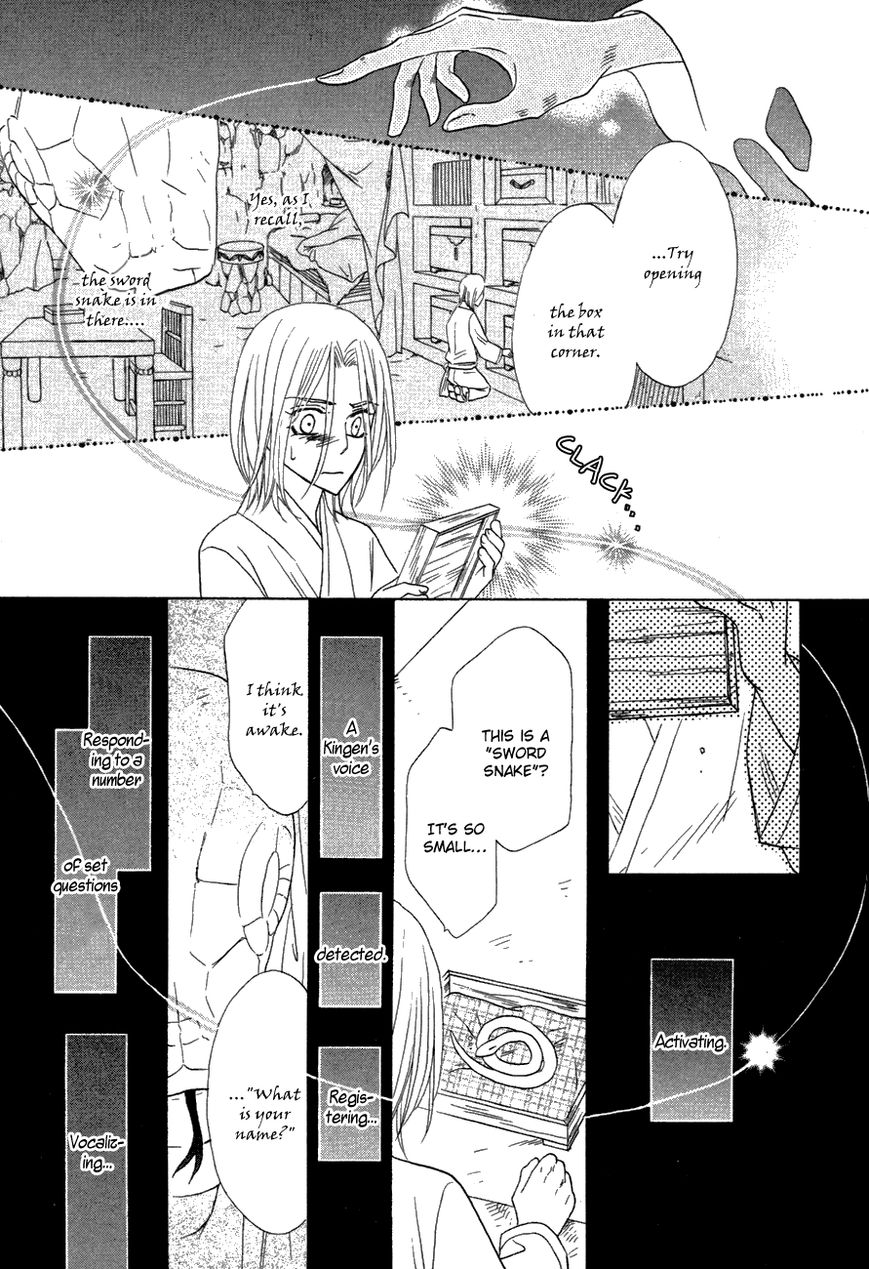 Silver Diamond Chapter 81 page 15 - Chapter 81 : Metamorphosis