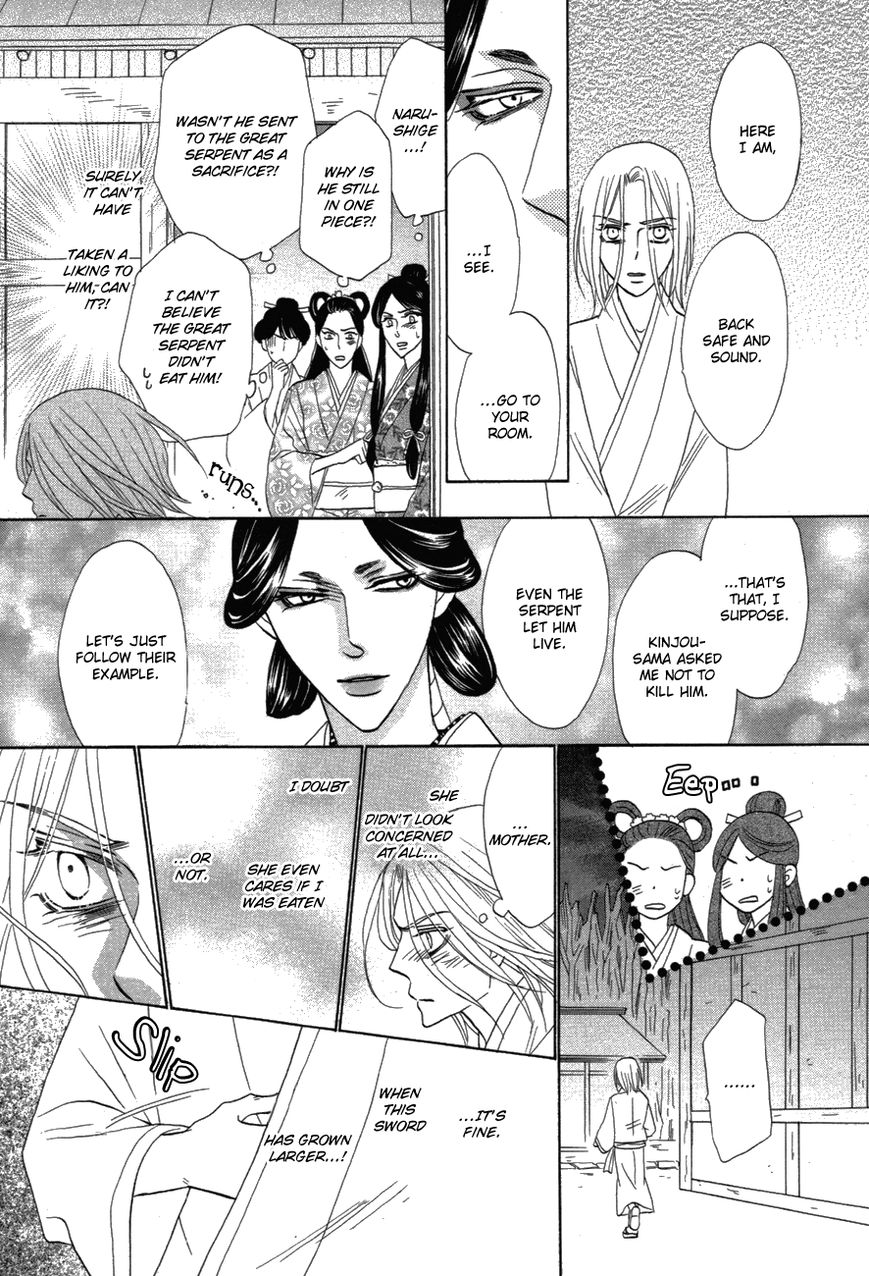 Silver Diamond Chapter 81 page 17 - Chapter 81 : Metamorphosis