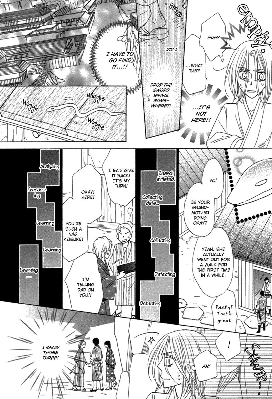 Silver Diamond Chapter 81 page 18 - Chapter 81 : Metamorphosis