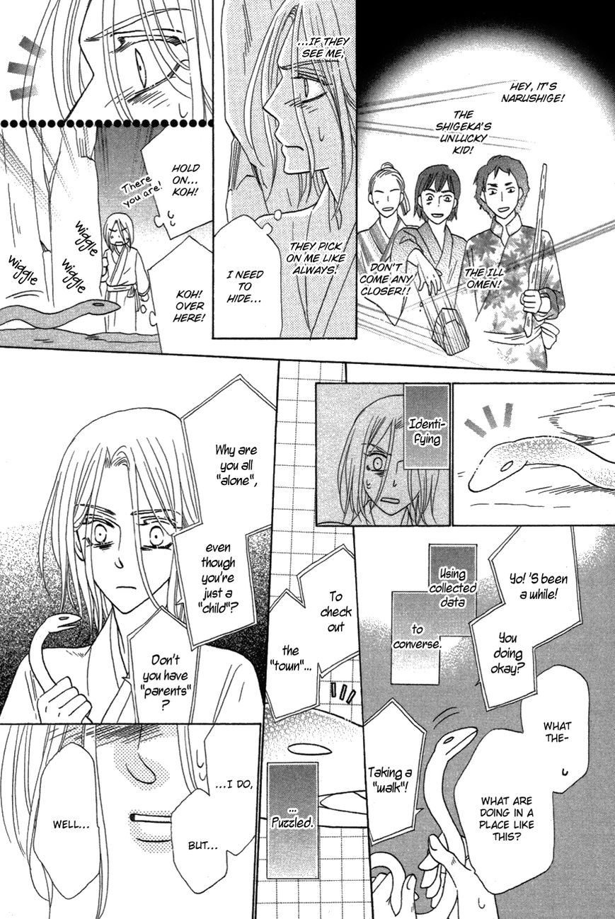 Silver Diamond Chapter 81 page 19 - Chapter 81 : Metamorphosis