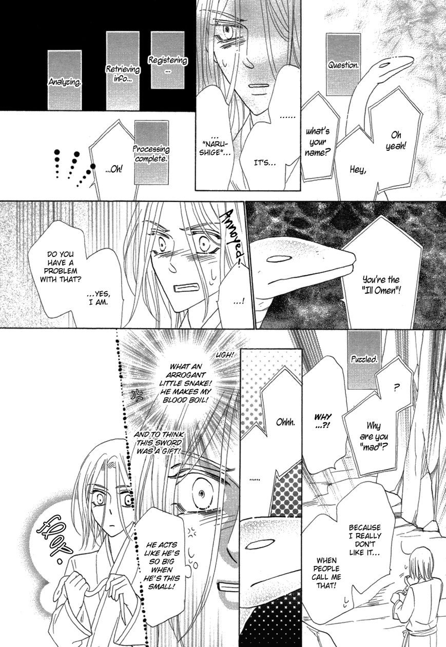 Silver Diamond Chapter 81 page 20 - Chapter 81 : Metamorphosis