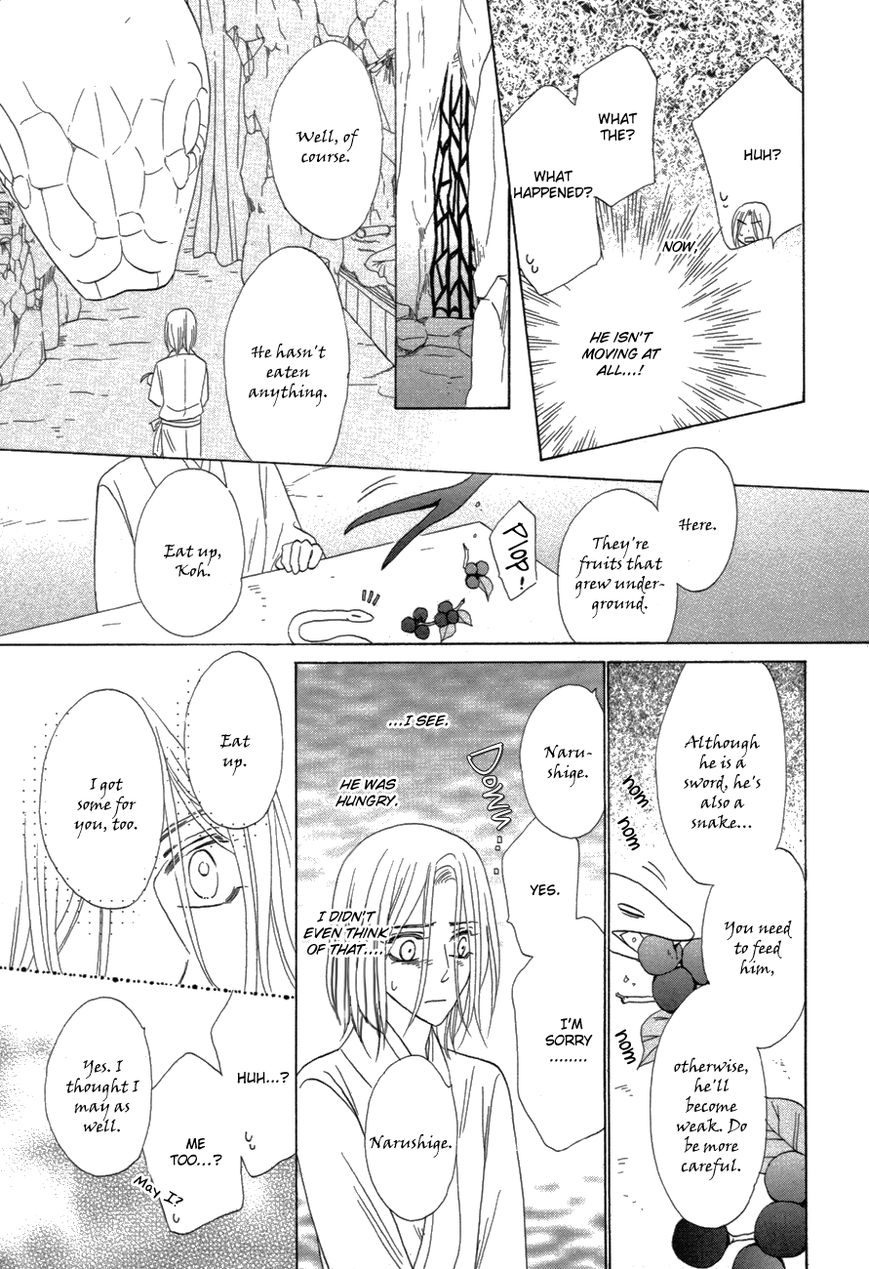 Silver Diamond Chapter 81 page 21 - Chapter 81 : Metamorphosis