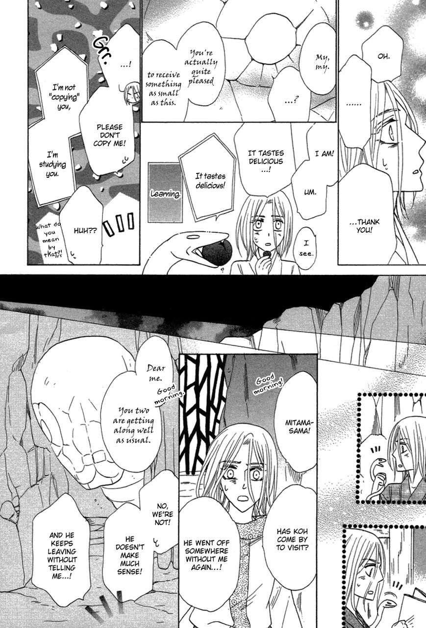 Silver Diamond Chapter 81 page 22 - Chapter 81 : Metamorphosis
