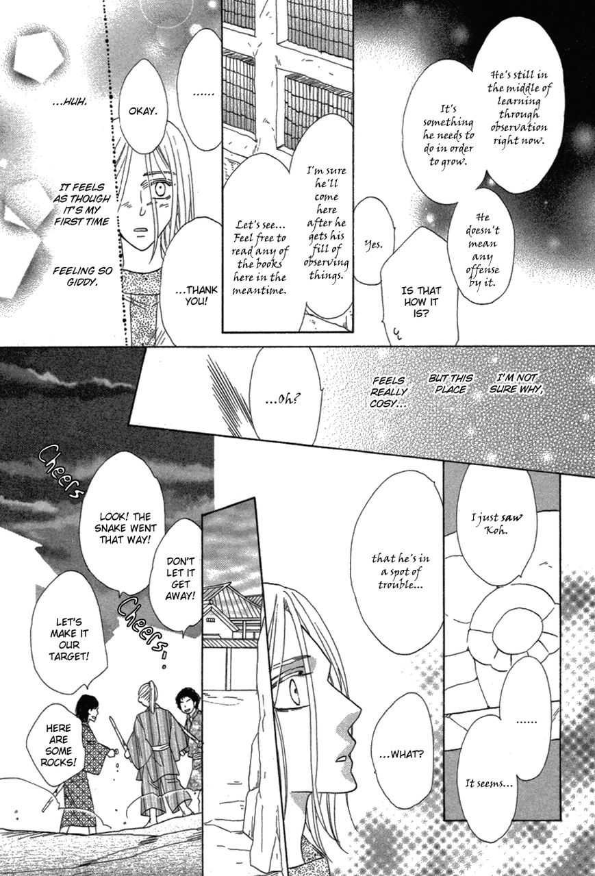 Silver Diamond Chapter 81 page 23 - Chapter 81 : Metamorphosis