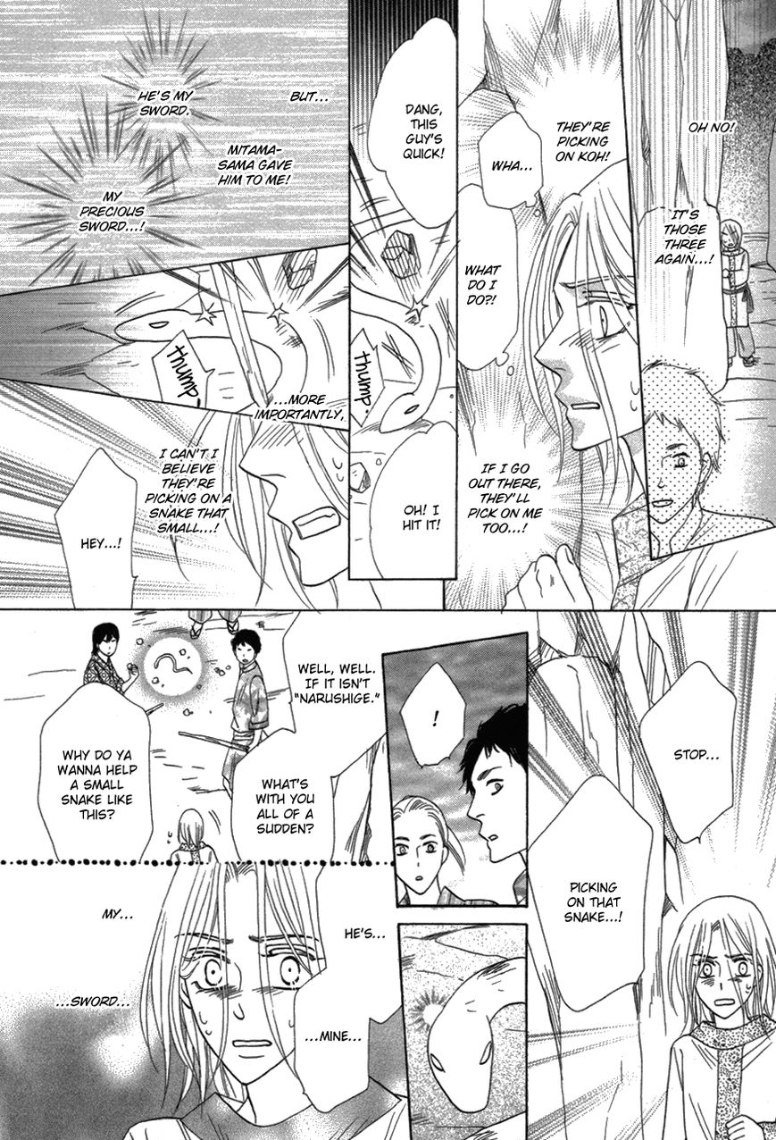 Silver Diamond Chapter 81 page 24 - Chapter 81 : Metamorphosis