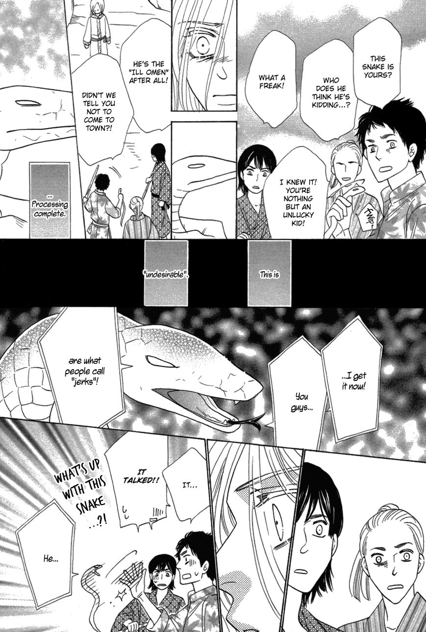 Silver Diamond Chapter 81 page 25 - Chapter 81 : Metamorphosis