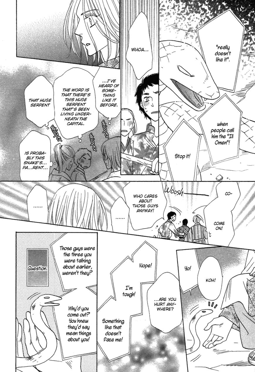 Silver Diamond Chapter 81 page 26 - Chapter 81 : Metamorphosis