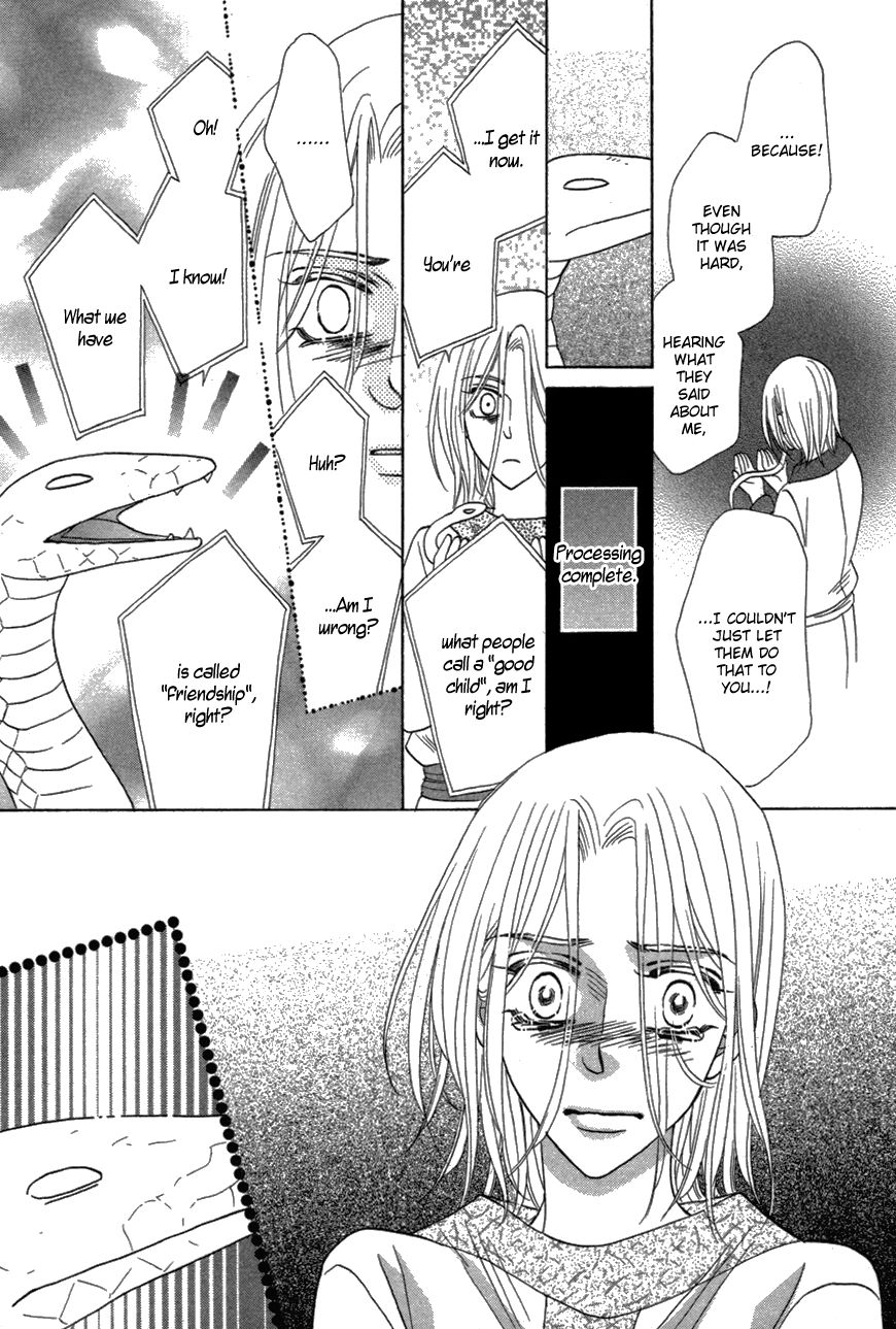 Silver Diamond Chapter 81 page 27 - Chapter 81 : Metamorphosis