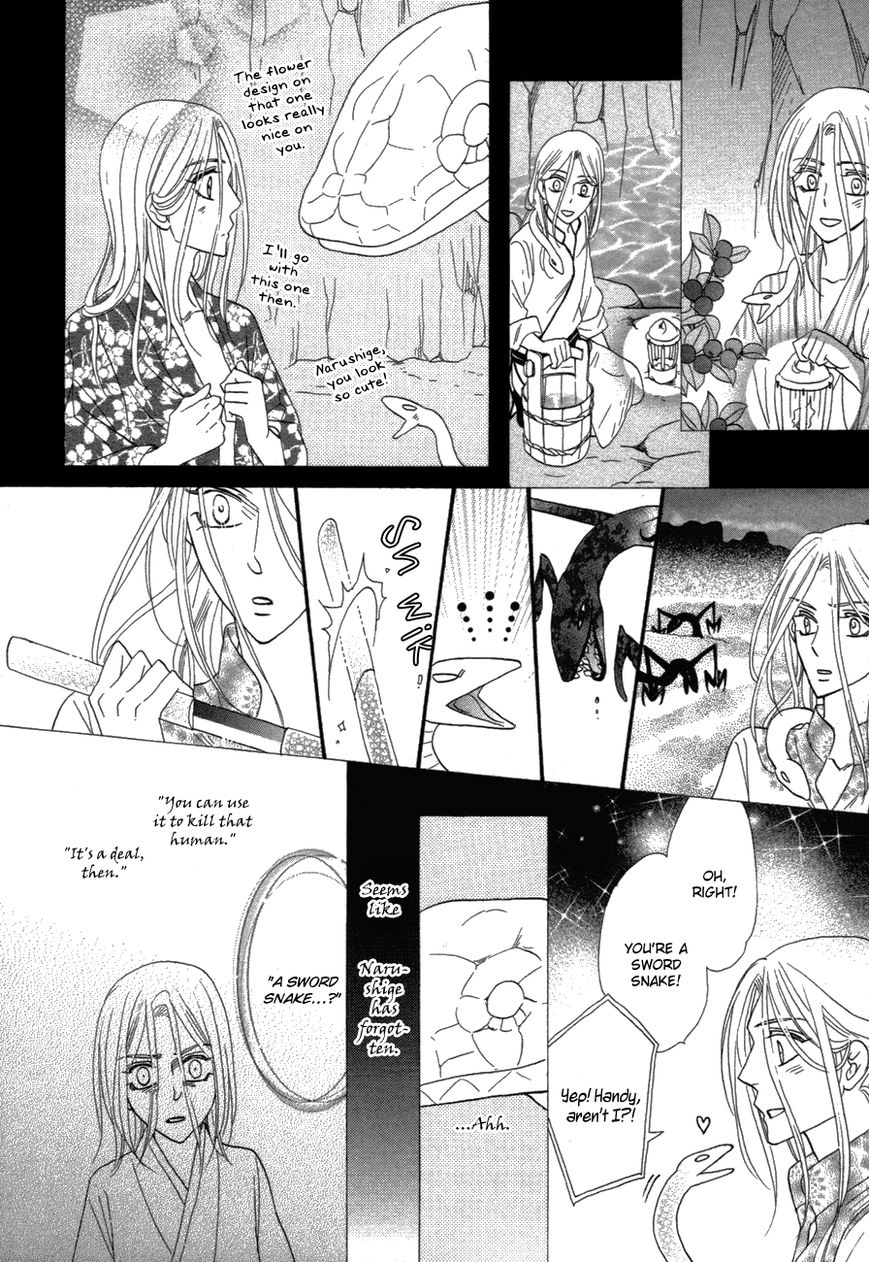 Silver Diamond Chapter 81 page 32 - Chapter 81 : Metamorphosis