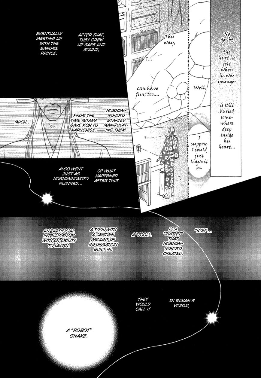 Silver Diamond Chapter 81 page 33 - Chapter 81 : Metamorphosis