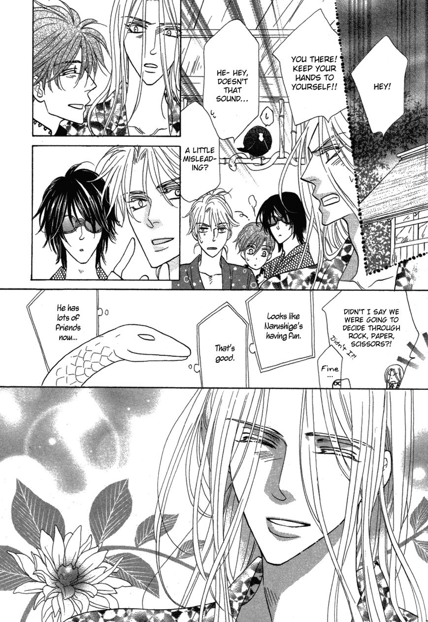 Silver Diamond Chapter 81 page 34 - Chapter 81 : Metamorphosis