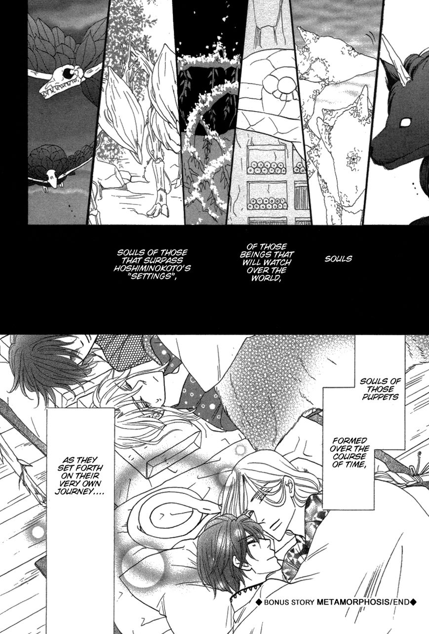 Silver Diamond Chapter 81 page 36 - Chapter 81 : Metamorphosis