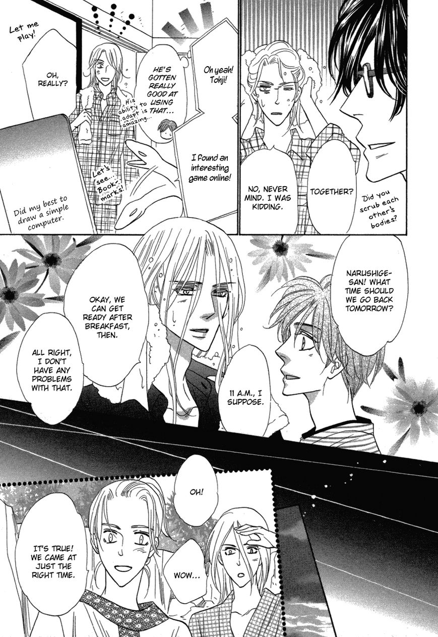 Silver Diamond Chapter 81 page 5 - Chapter 81 : Metamorphosis