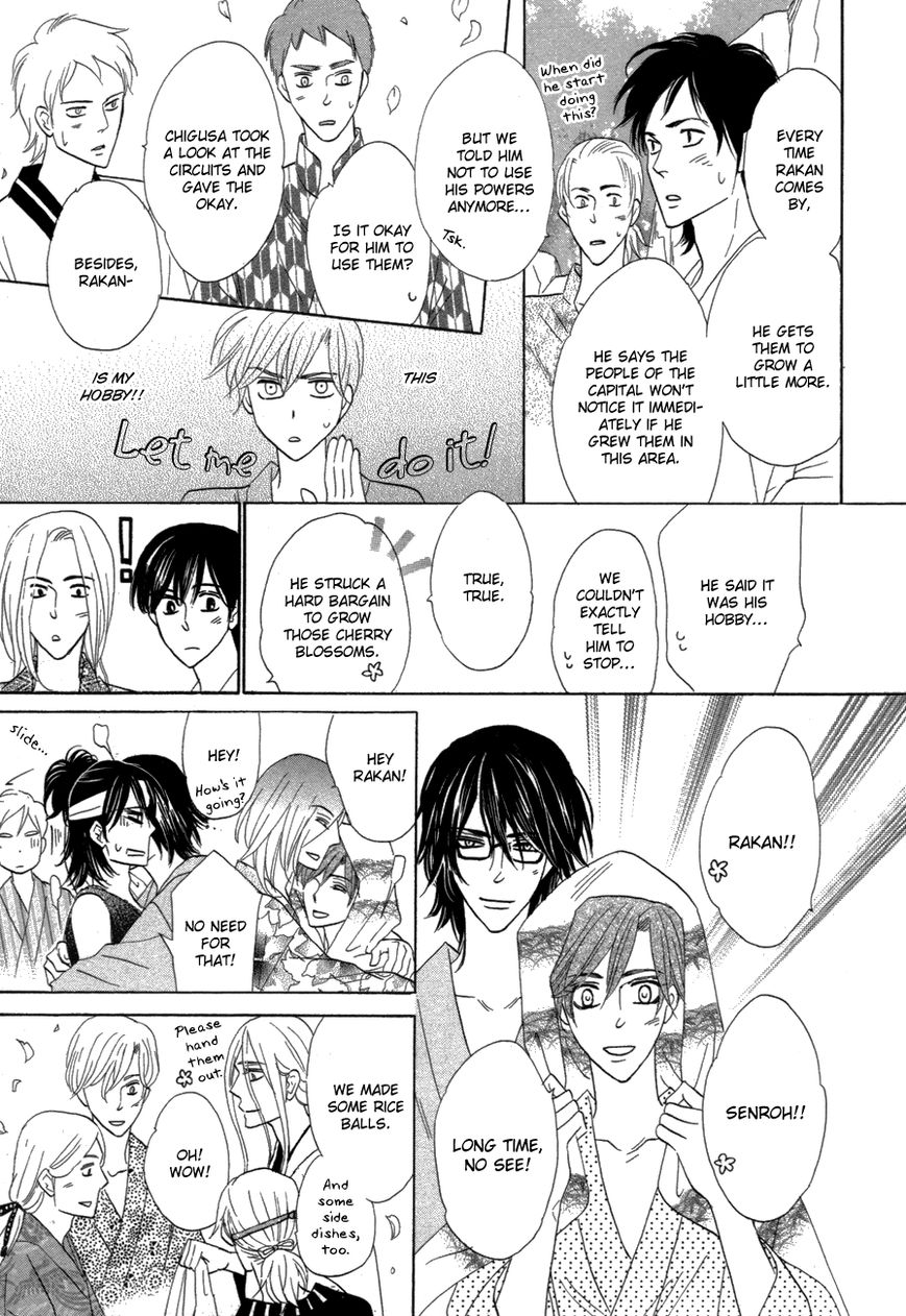Silver Diamond Chapter 81 page 7 - Chapter 81 : Metamorphosis