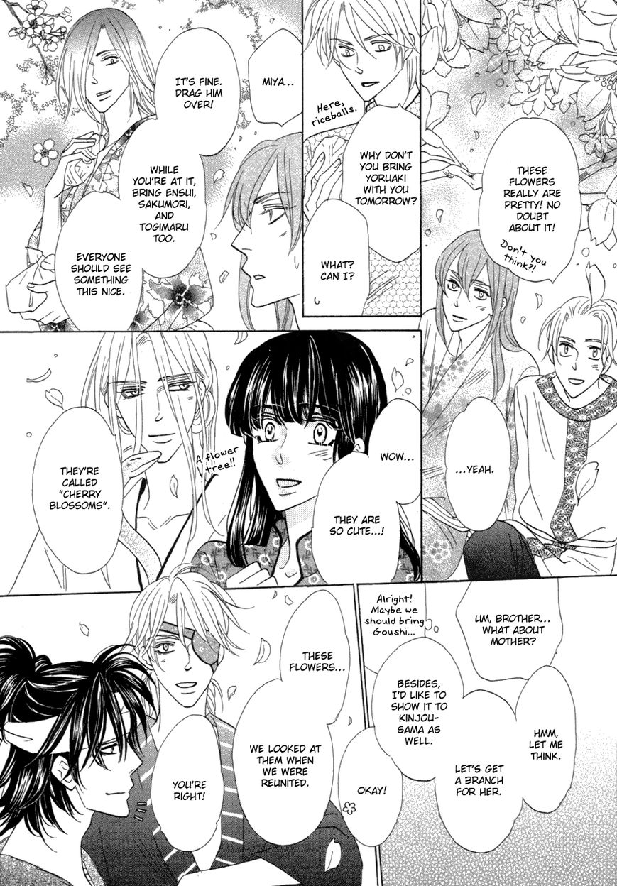 Silver Diamond Chapter 81 page 8 - Chapter 81 : Metamorphosis
