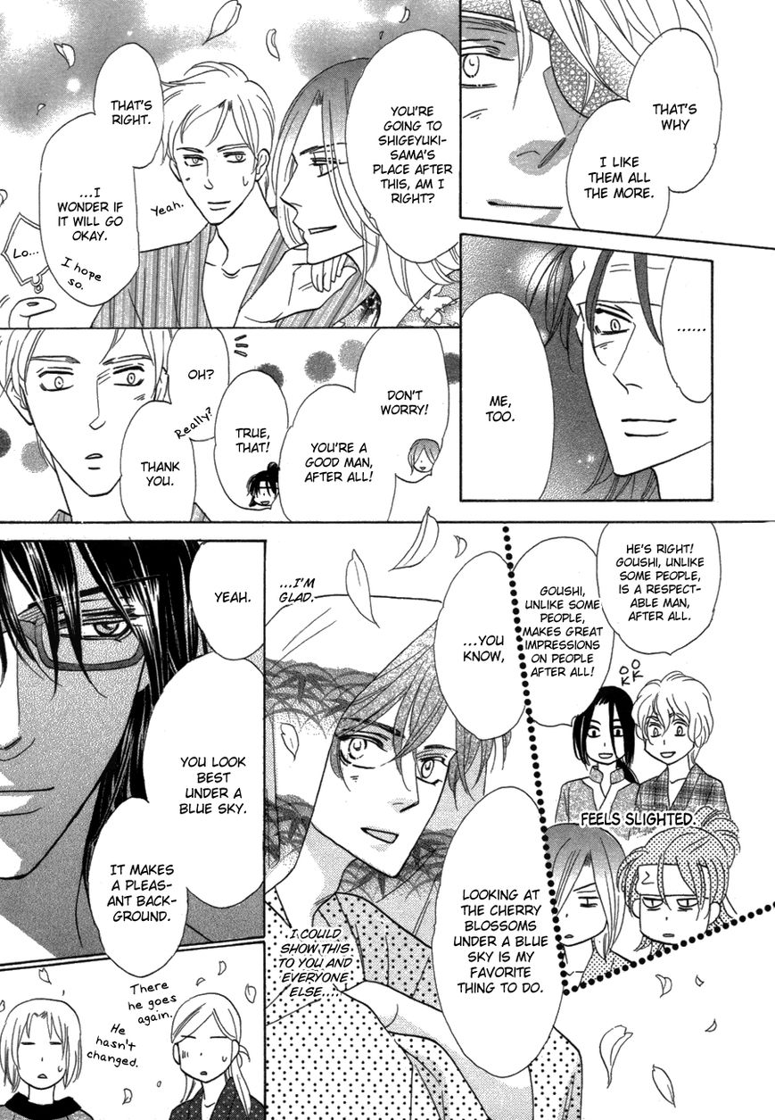 Silver Diamond Chapter 81 page 9 - Chapter 81 : Metamorphosis