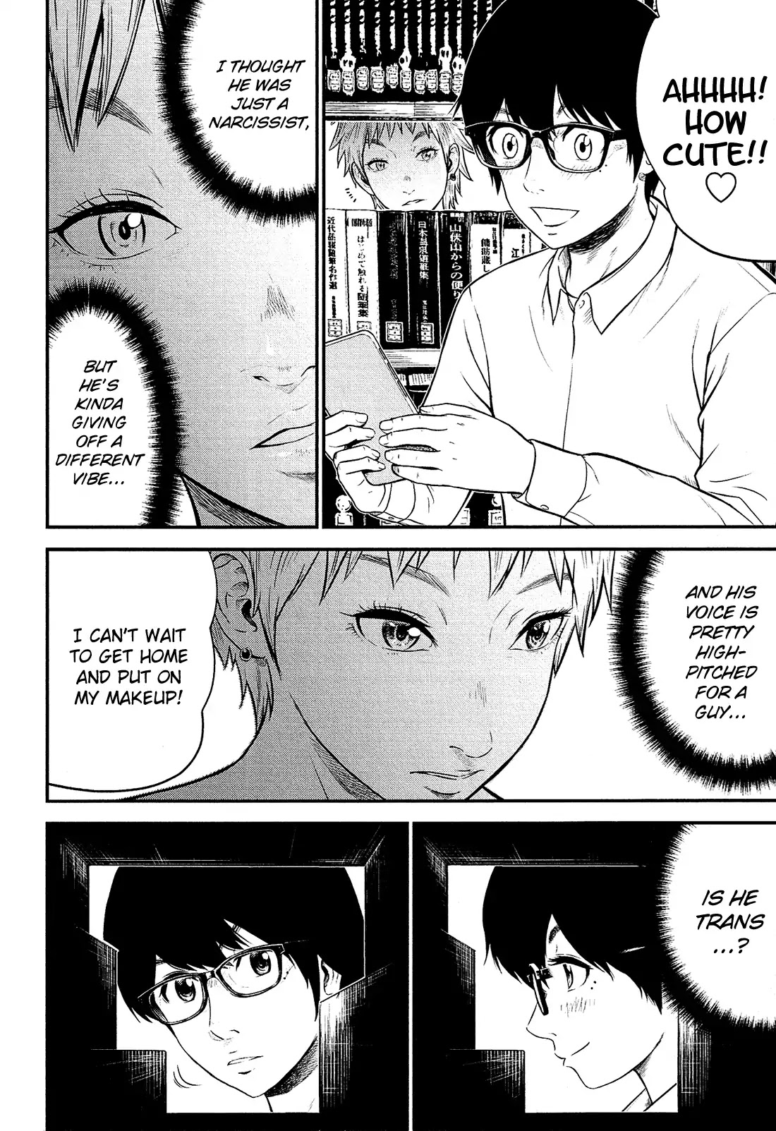 Silver Genders Chapter 1 page 23 - Chapter 1