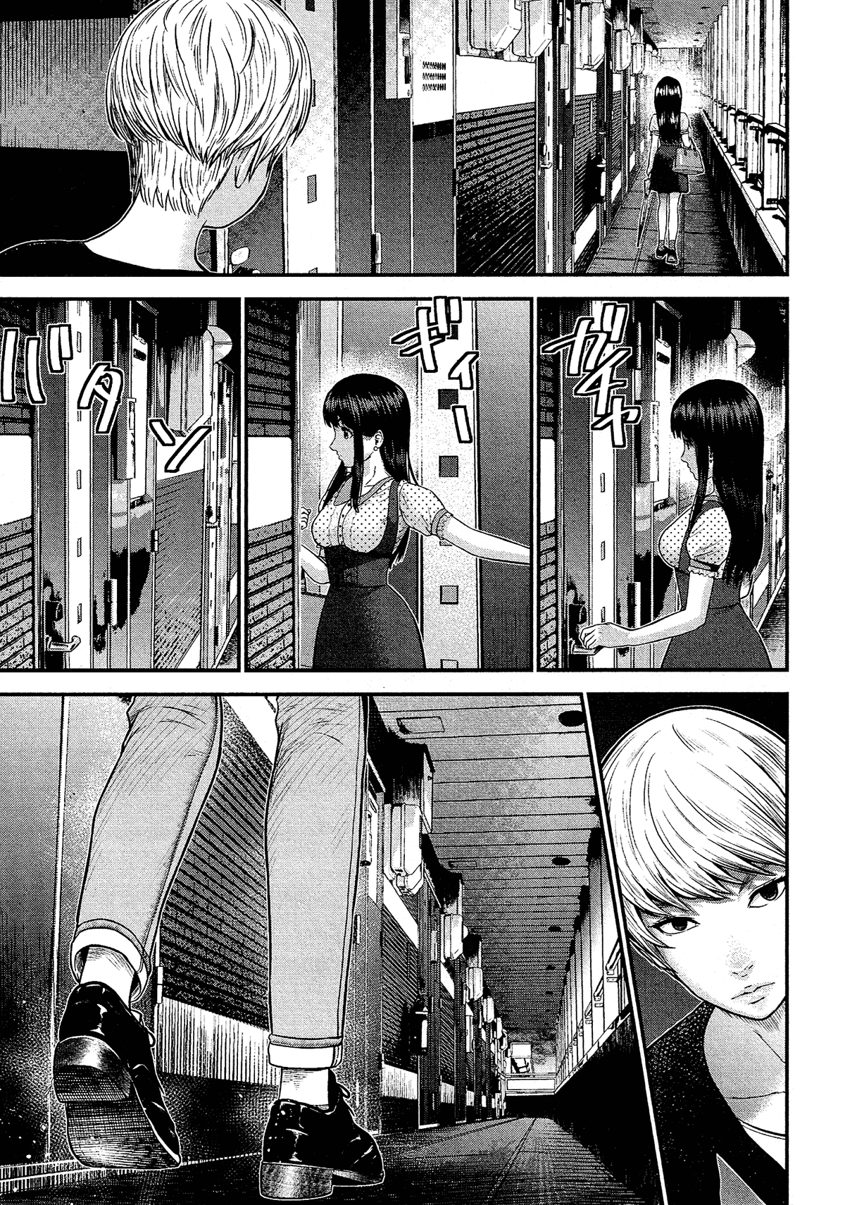 Silver Genders Chapter 10 page 12 - Chapter 10
