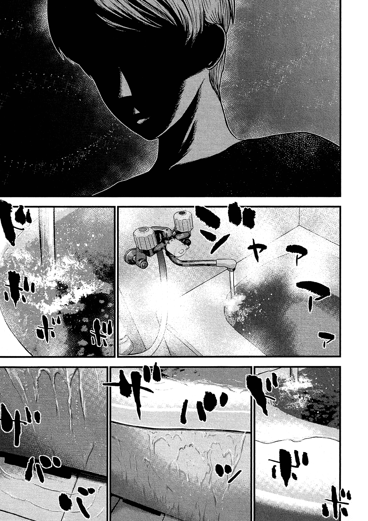 Silver Genders Chapter 10 page 22 - Chapter 10