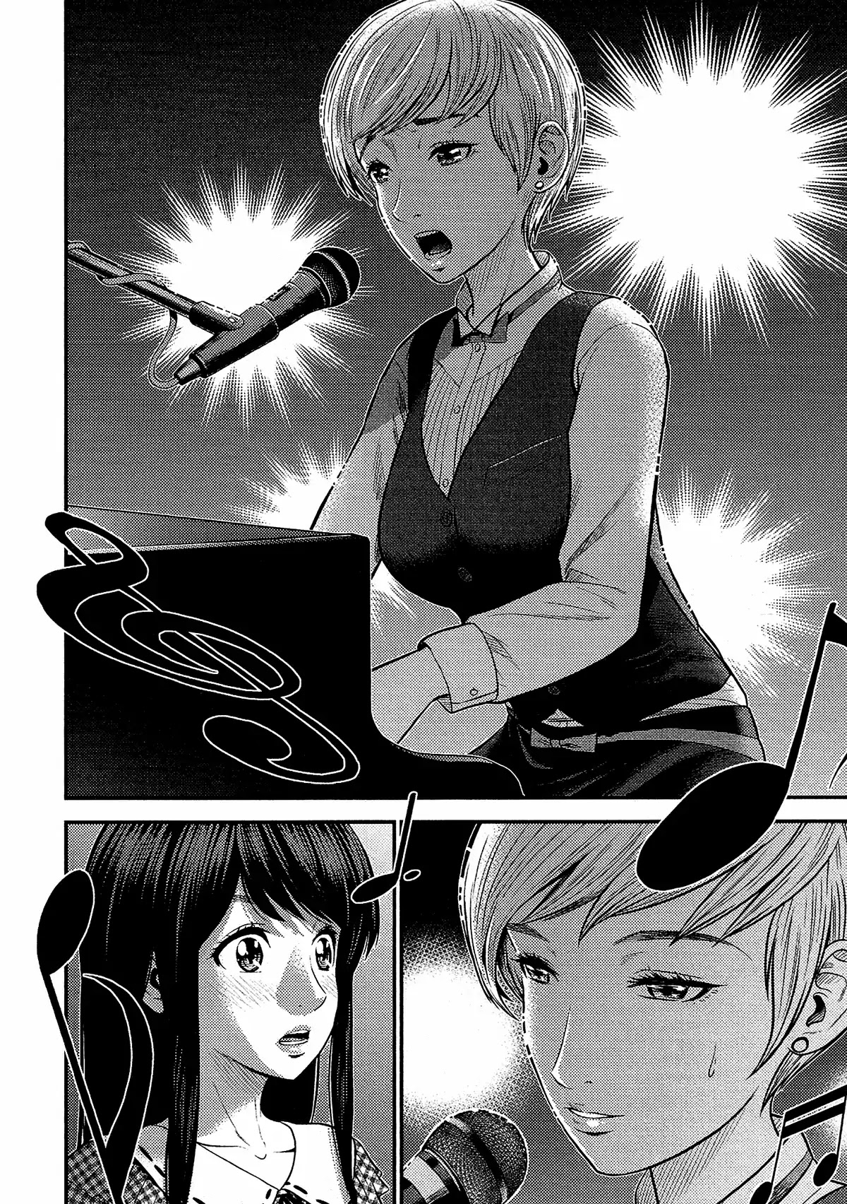 Silver Genders Chapter 15 page 14 - Chapter 15