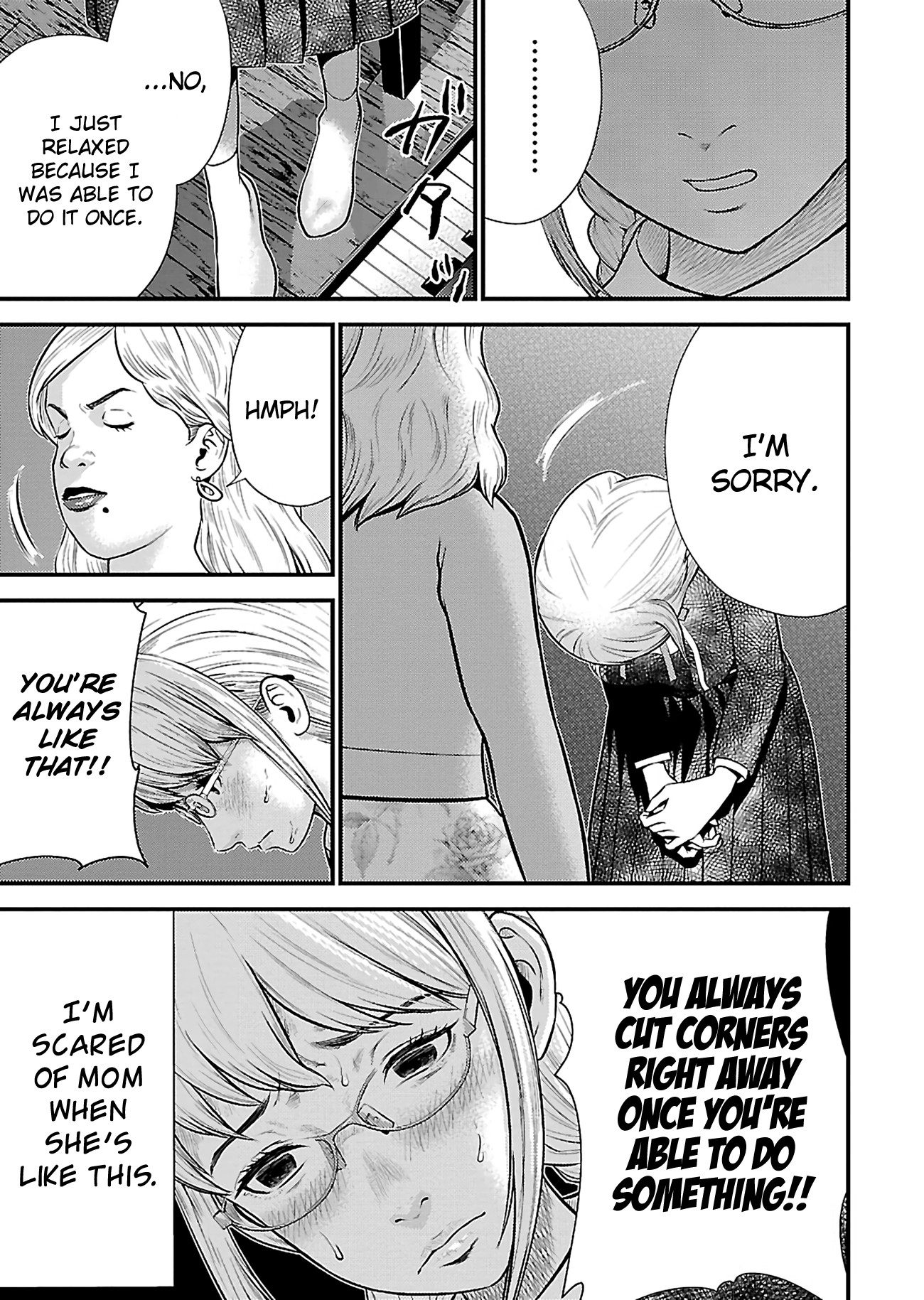 Silver Genders Chapter 17 page 25 - Chapter 17